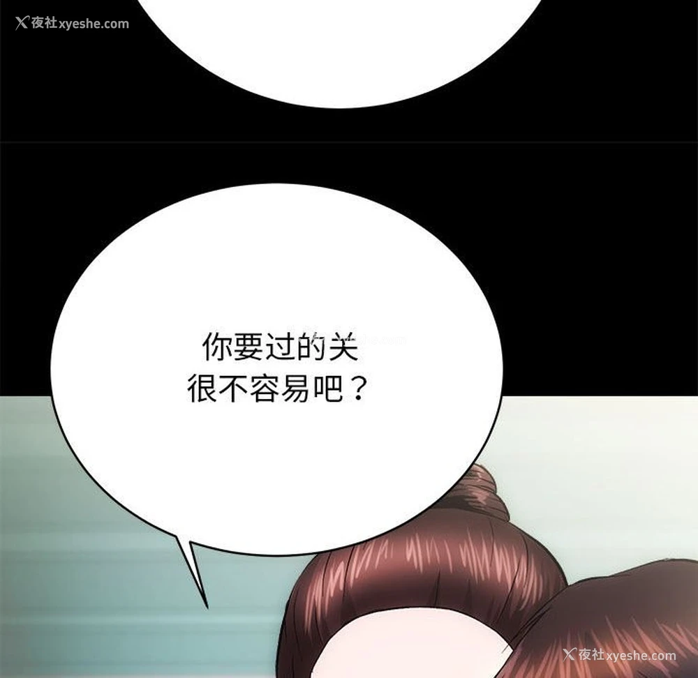 75P - 房产姐妹花