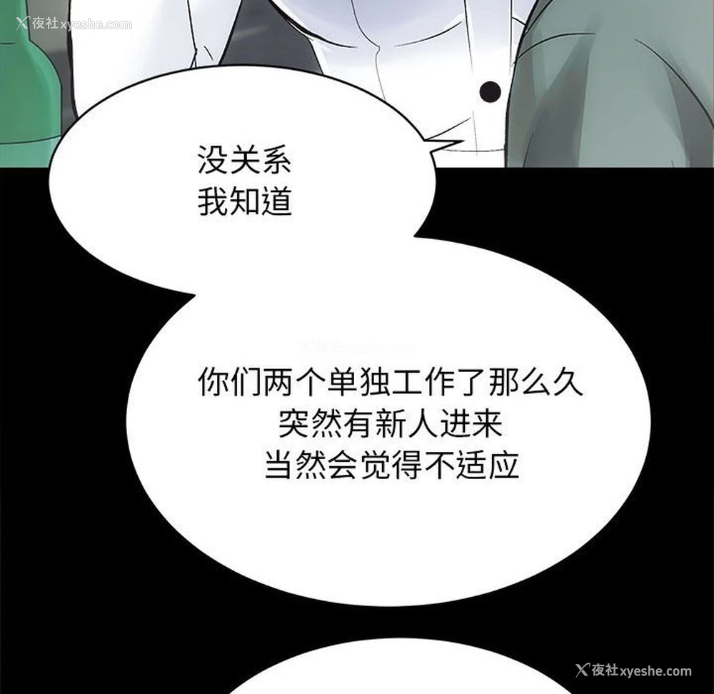 77P - 房产姐妹花