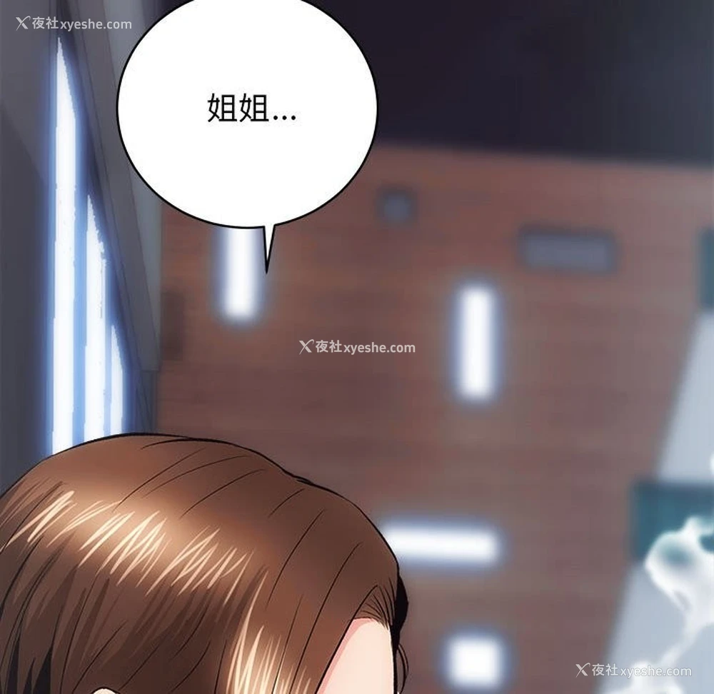 79P - 房产姐妹花