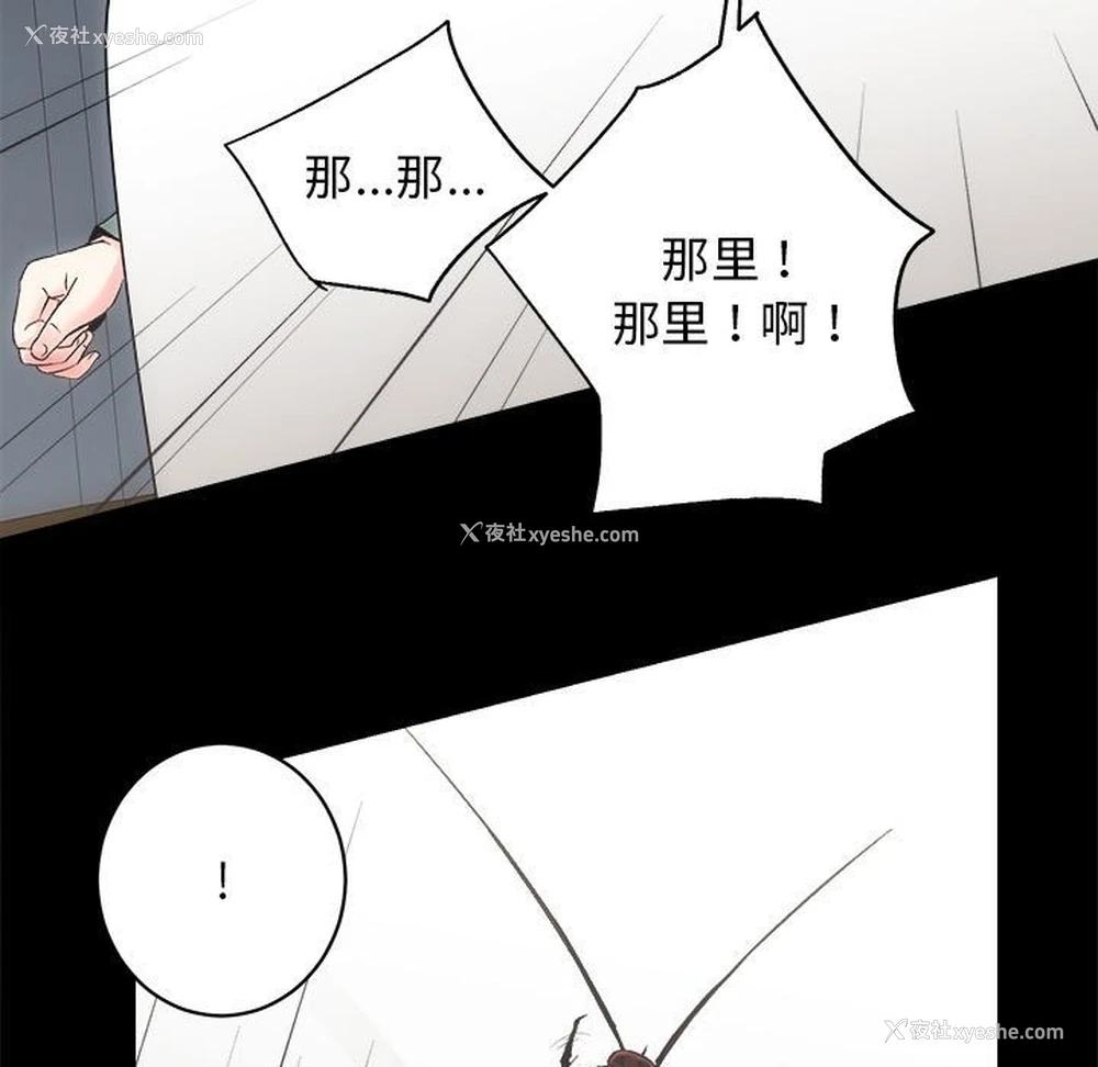 7P - 房产姐妹花