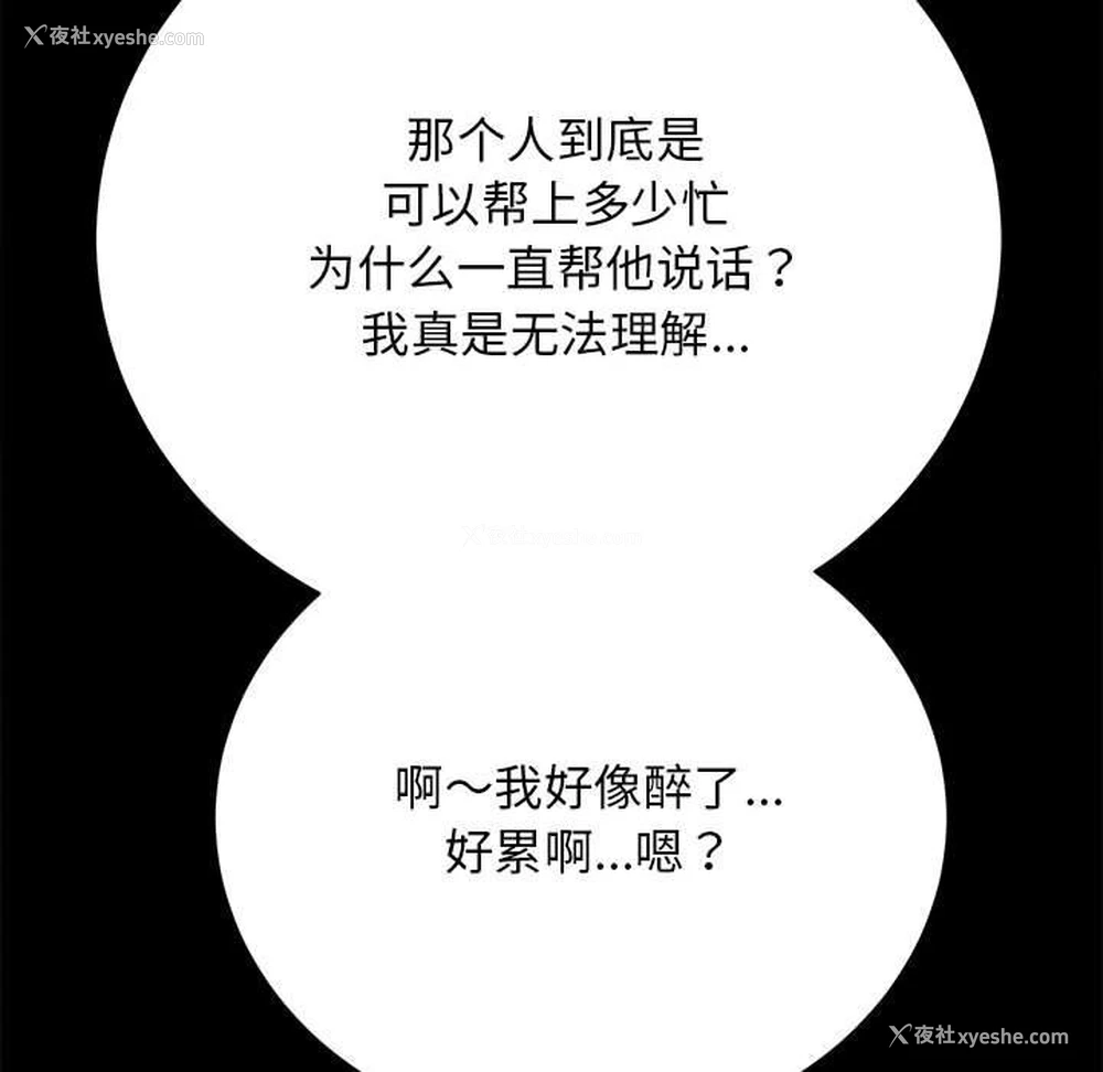 83P - 房产姐妹花