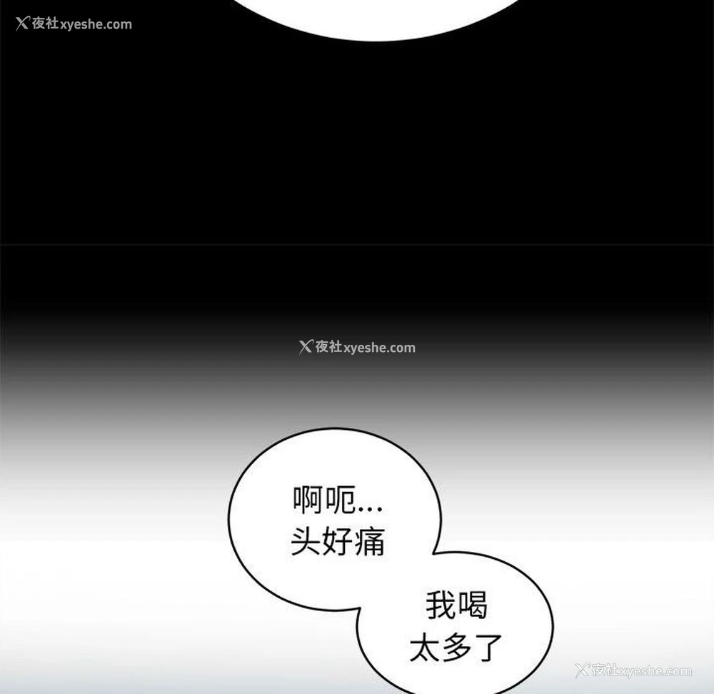 84P - 房产姐妹花
