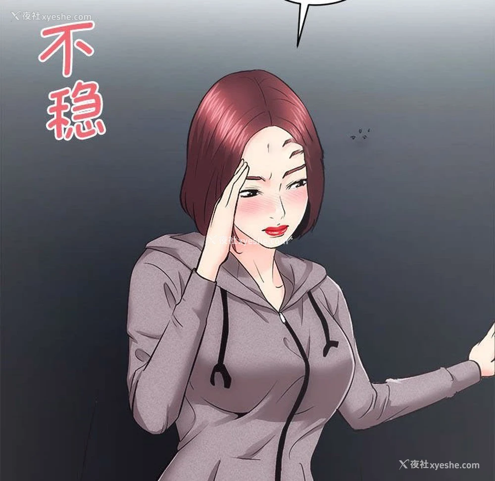85P - 房产姐妹花