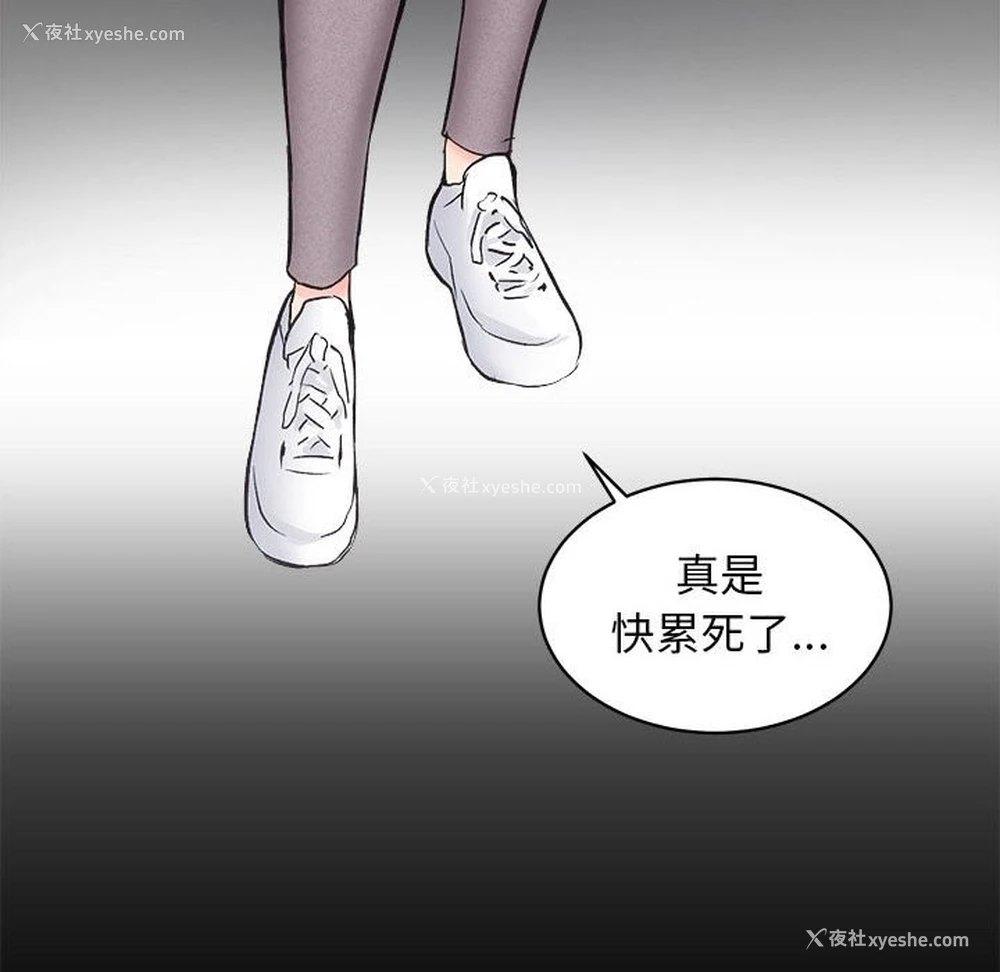 87P - 房产姐妹花