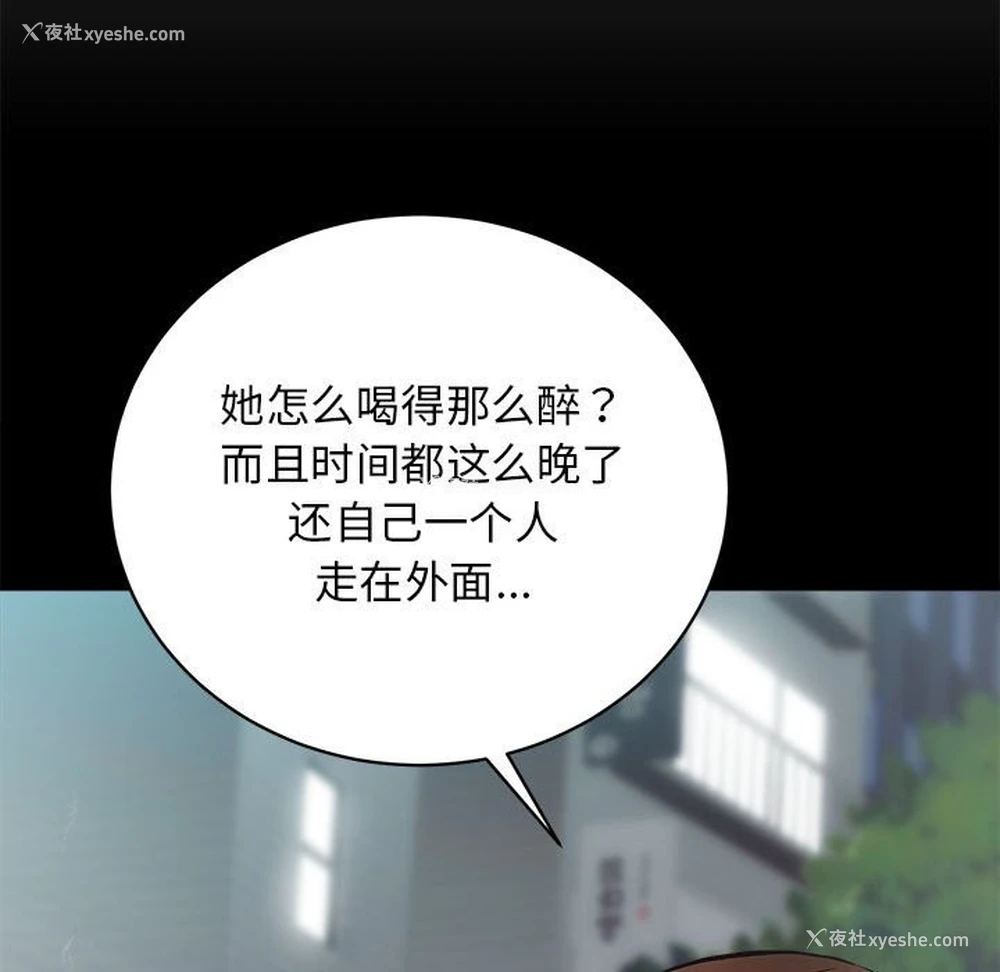 88P - 房产姐妹花