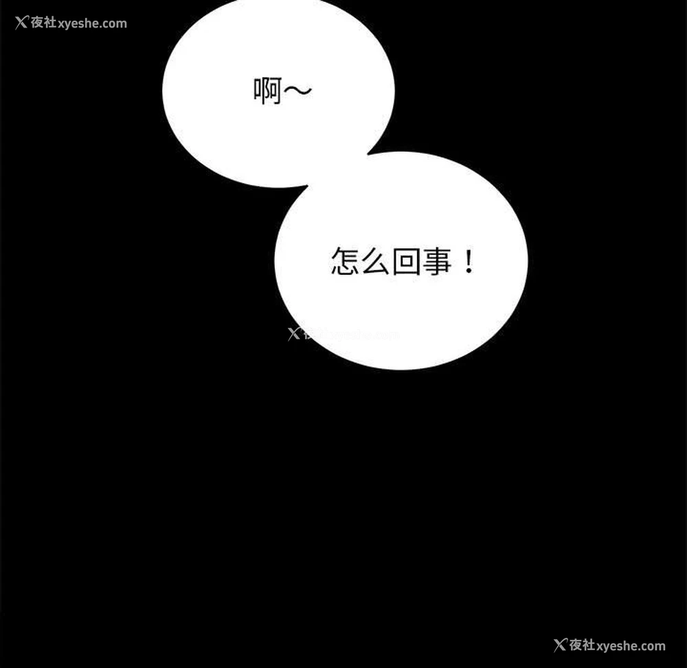 92P - 房产姐妹花