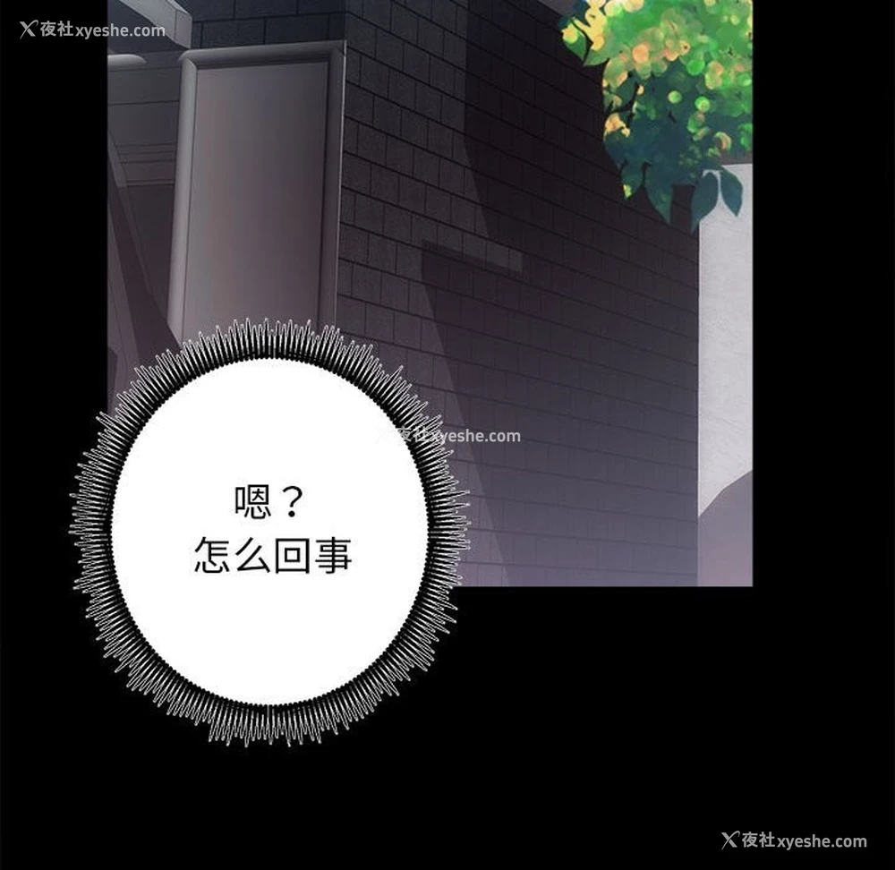 94P - 房产姐妹花