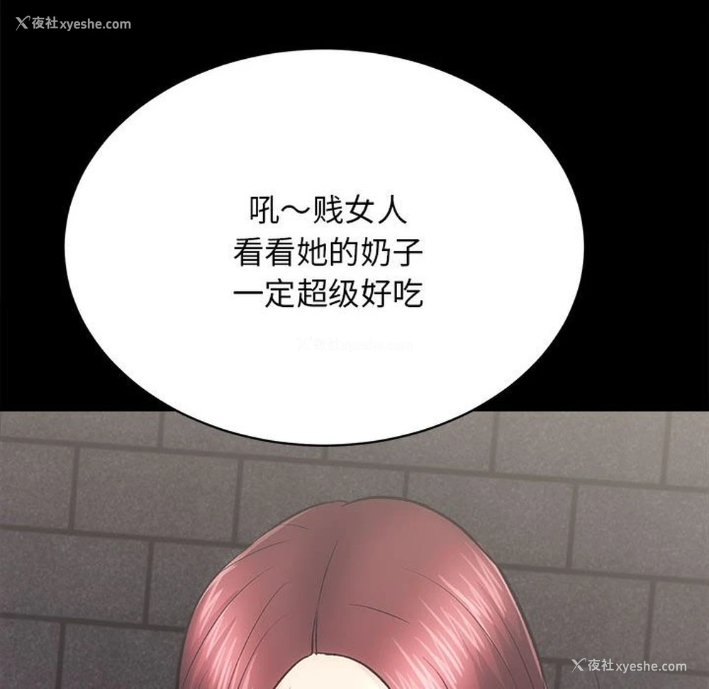 95P - 房产姐妹花