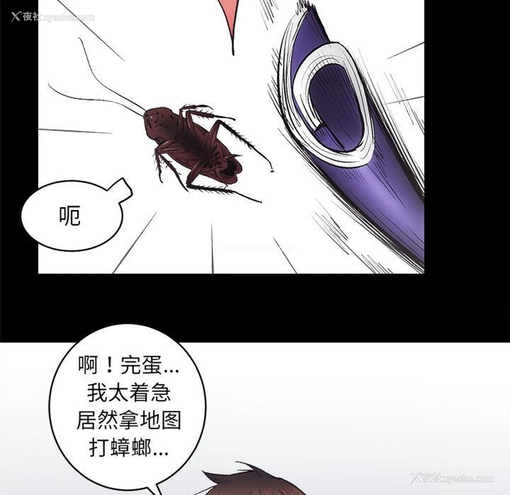 9P - 房产姐妹花