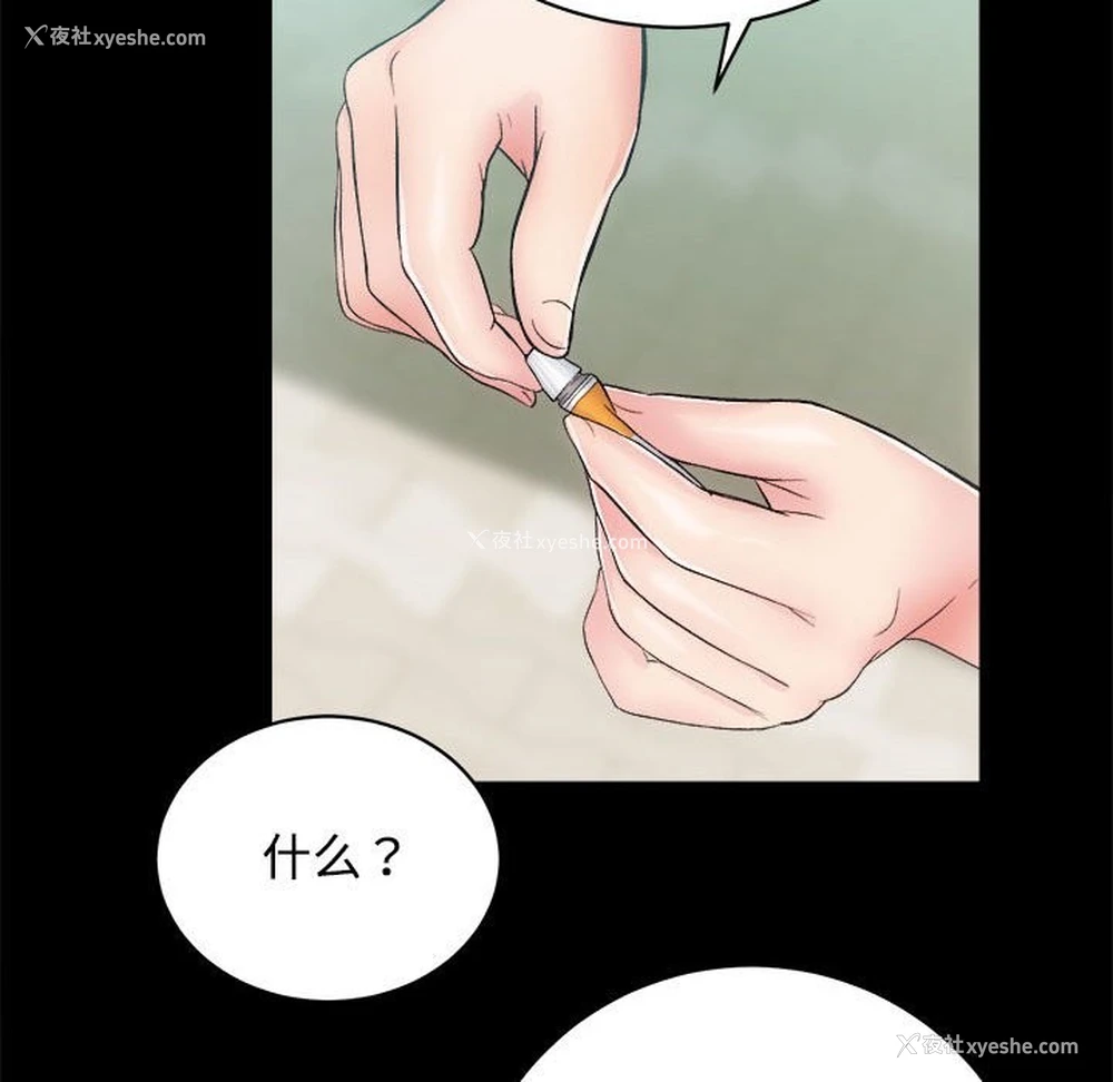 102P - 房产姐妹花