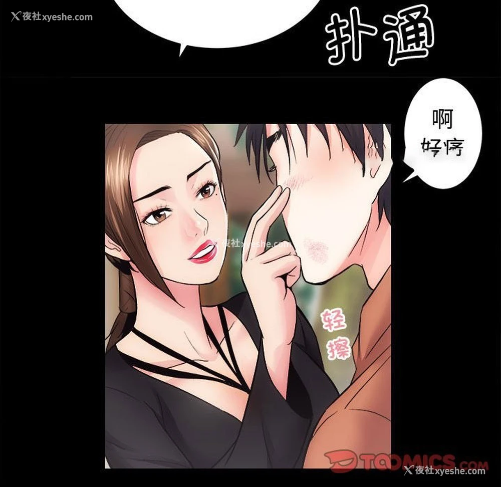 105P - 房产姐妹花