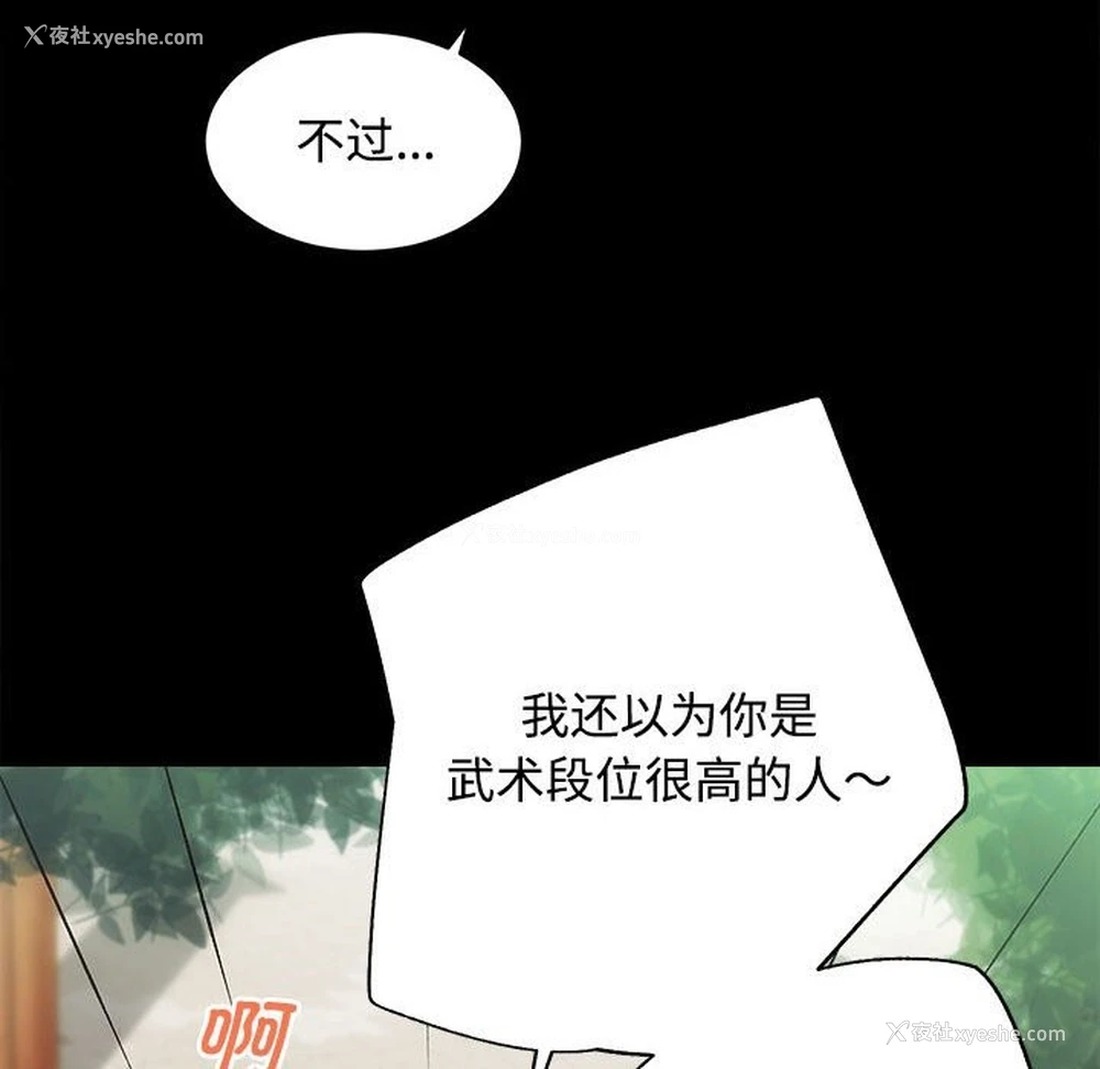106P - 房产姐妹花