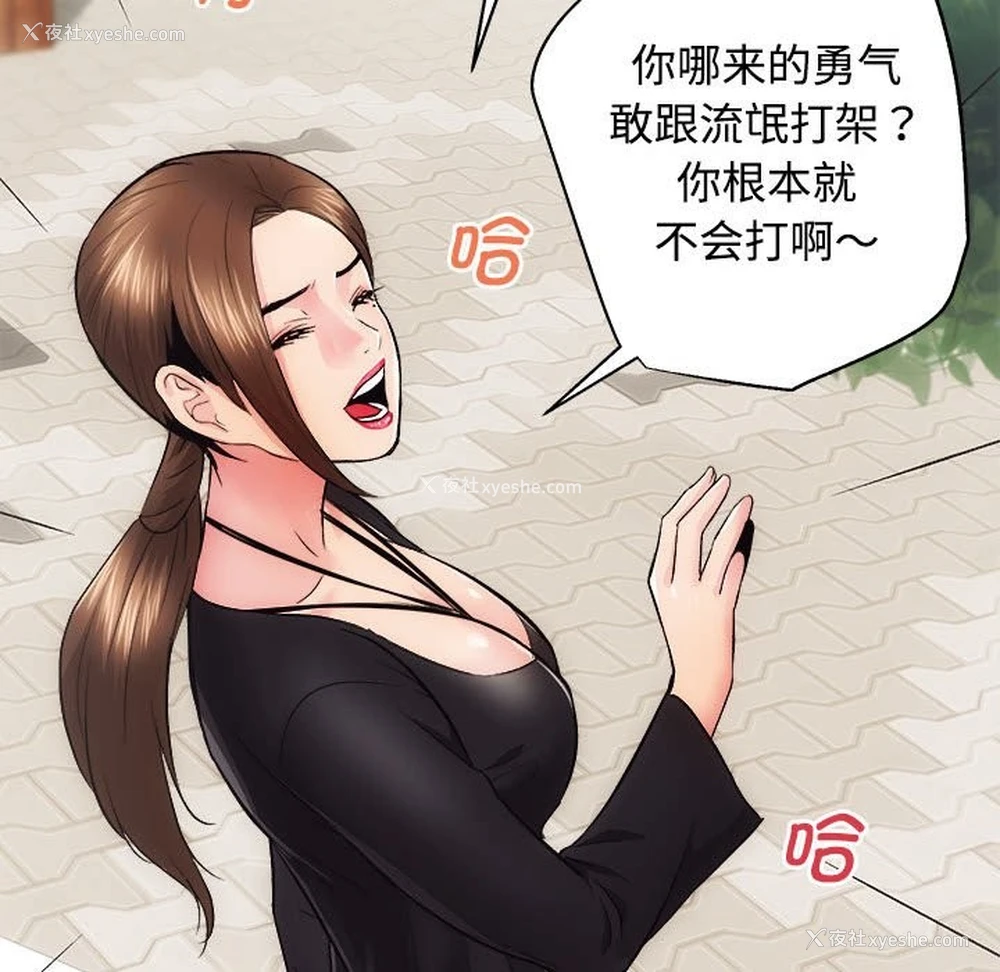 107P - 房产姐妹花