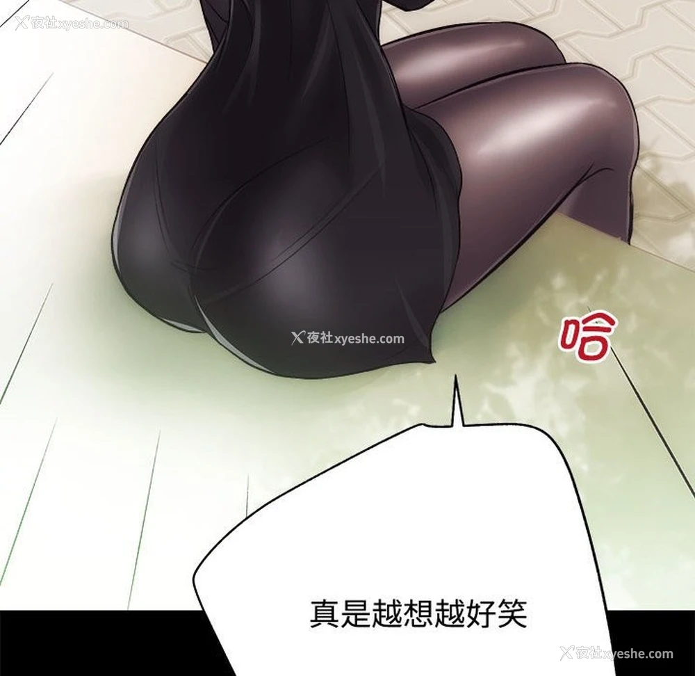 108P - 房产姐妹花