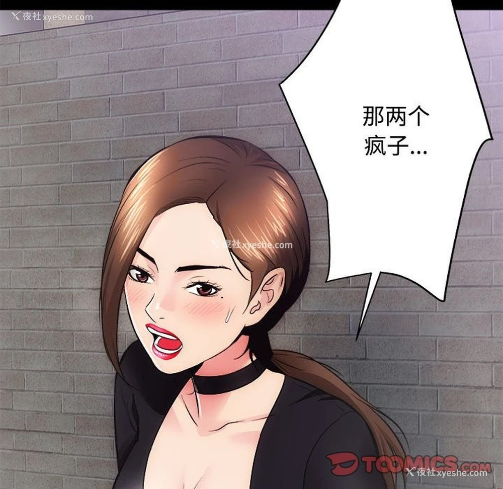 10P - 房产姐妹花