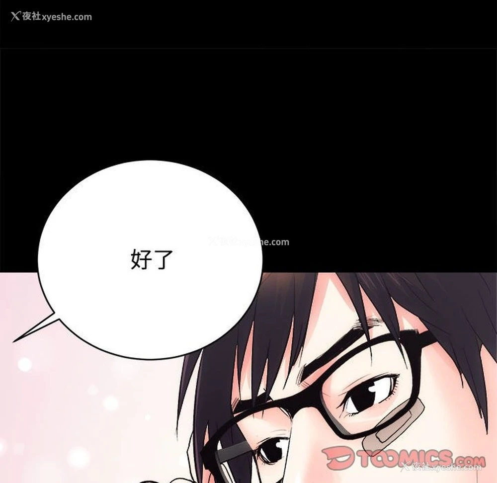 110P - 房产姐妹花