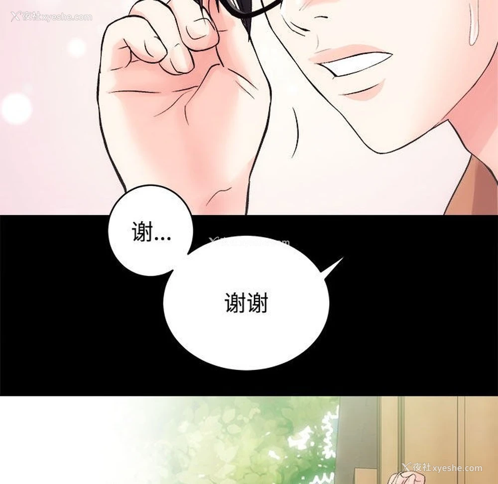 111P - 房产姐妹花