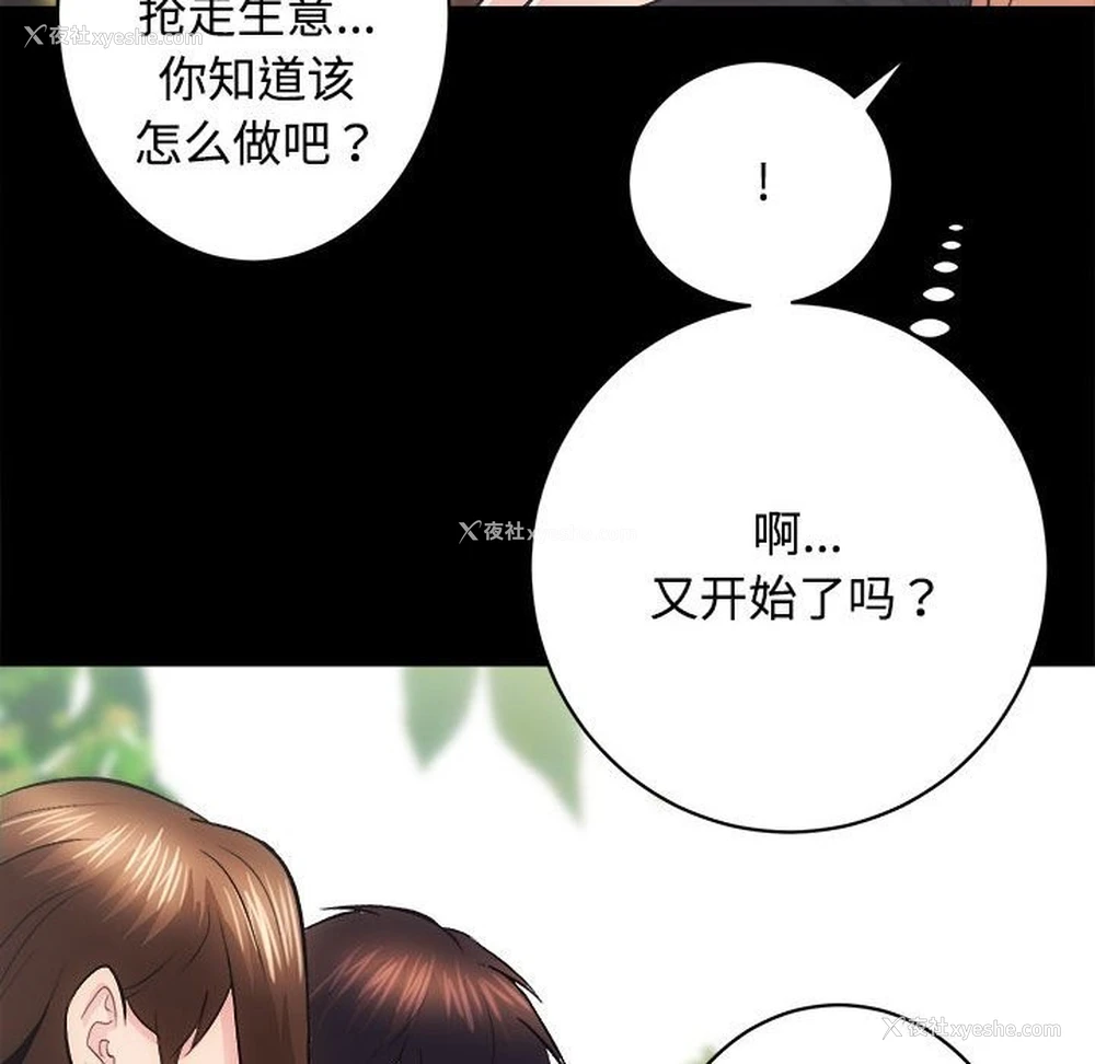 115P - 房产姐妹花