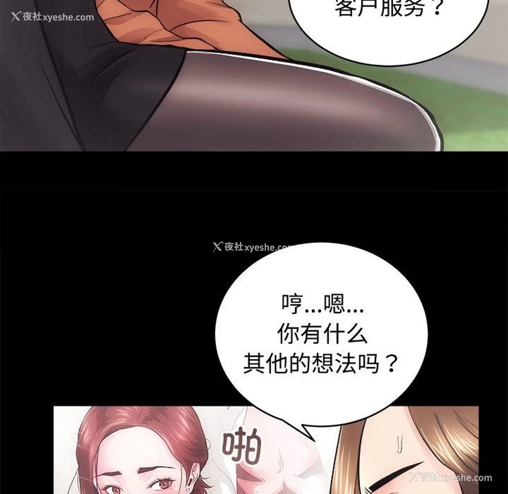 117P - 房产姐妹花