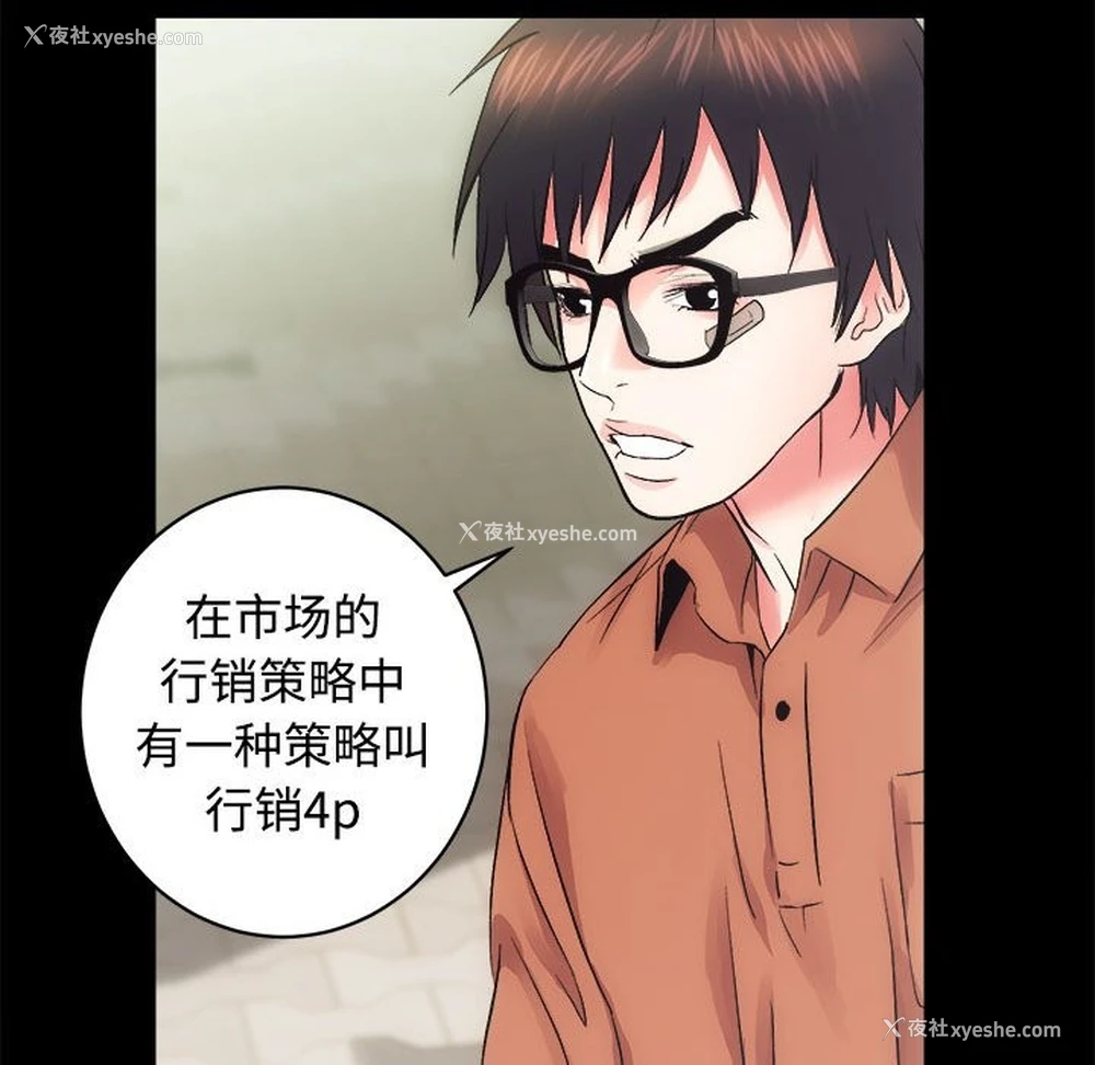 119P - 房产姐妹花