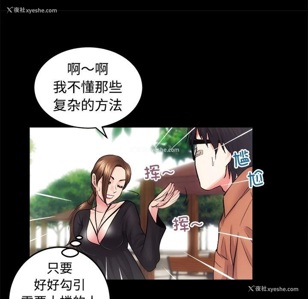 121P - 房产姐妹花