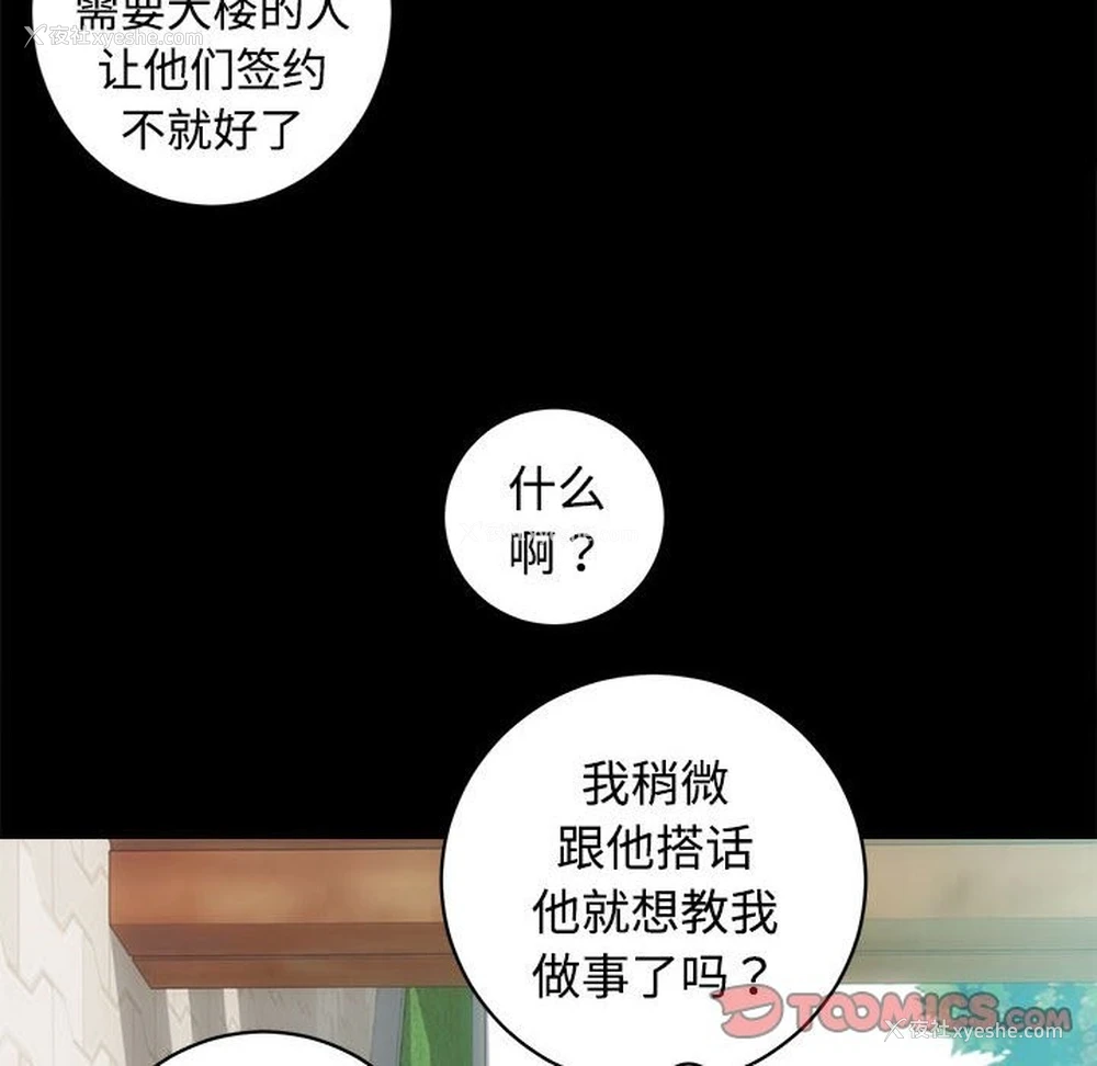 122P - 房产姐妹花