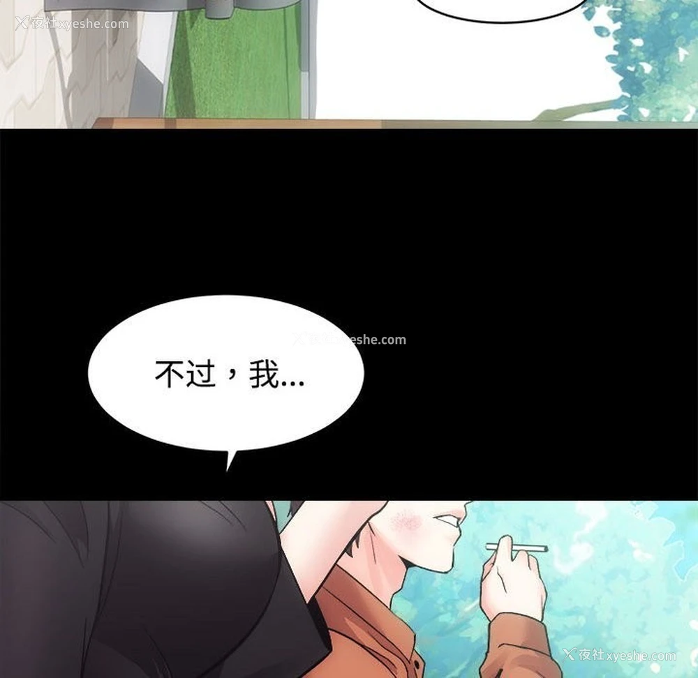 124P - 房产姐妹花