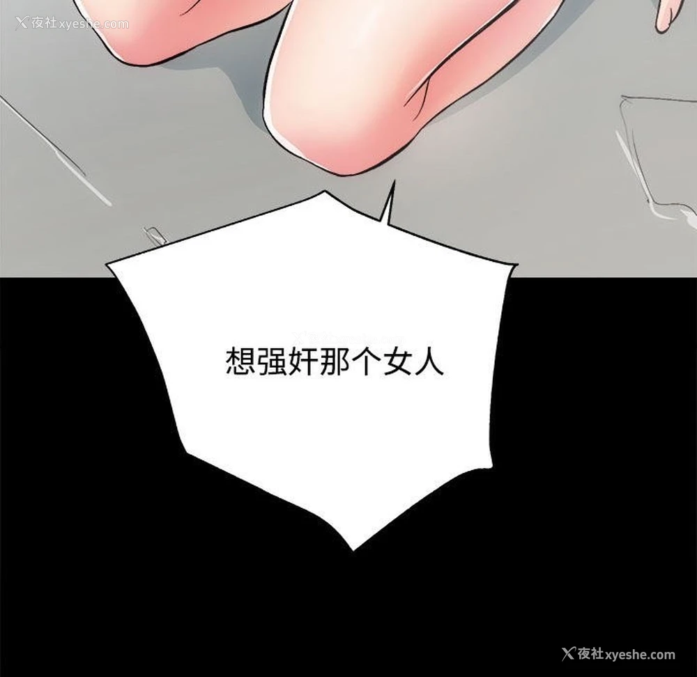 12P - 房产姐妹花