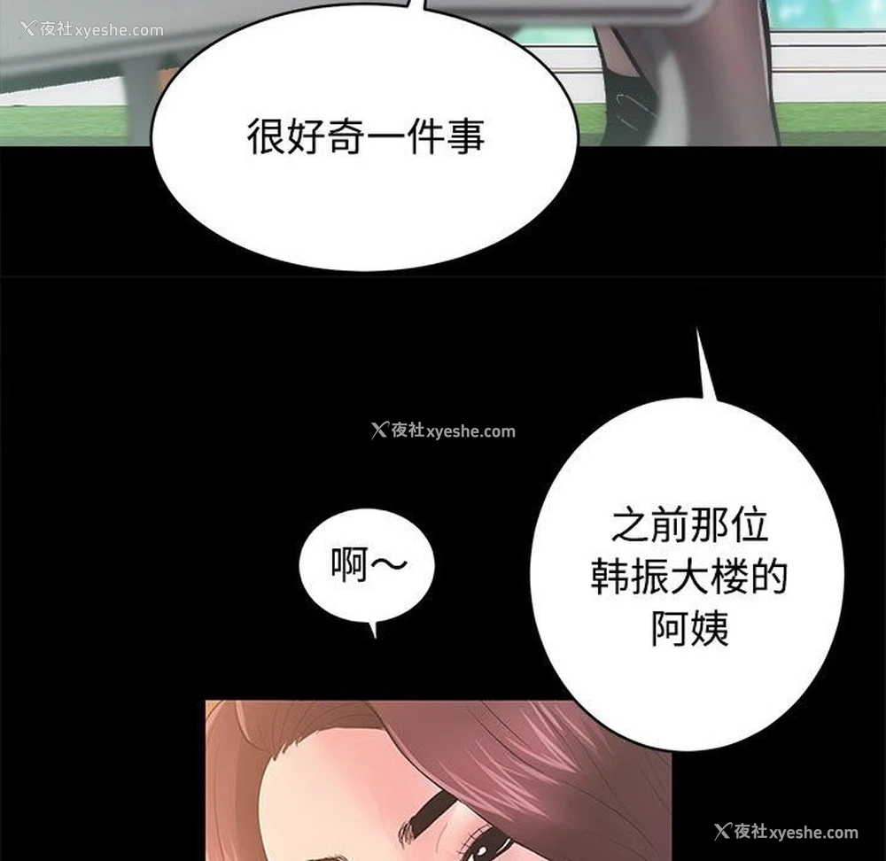 126P - 房产姐妹花