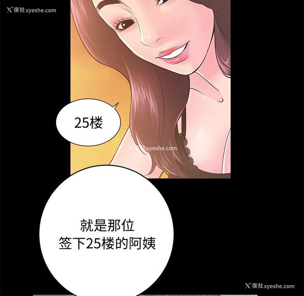 127P - 房产姐妹花