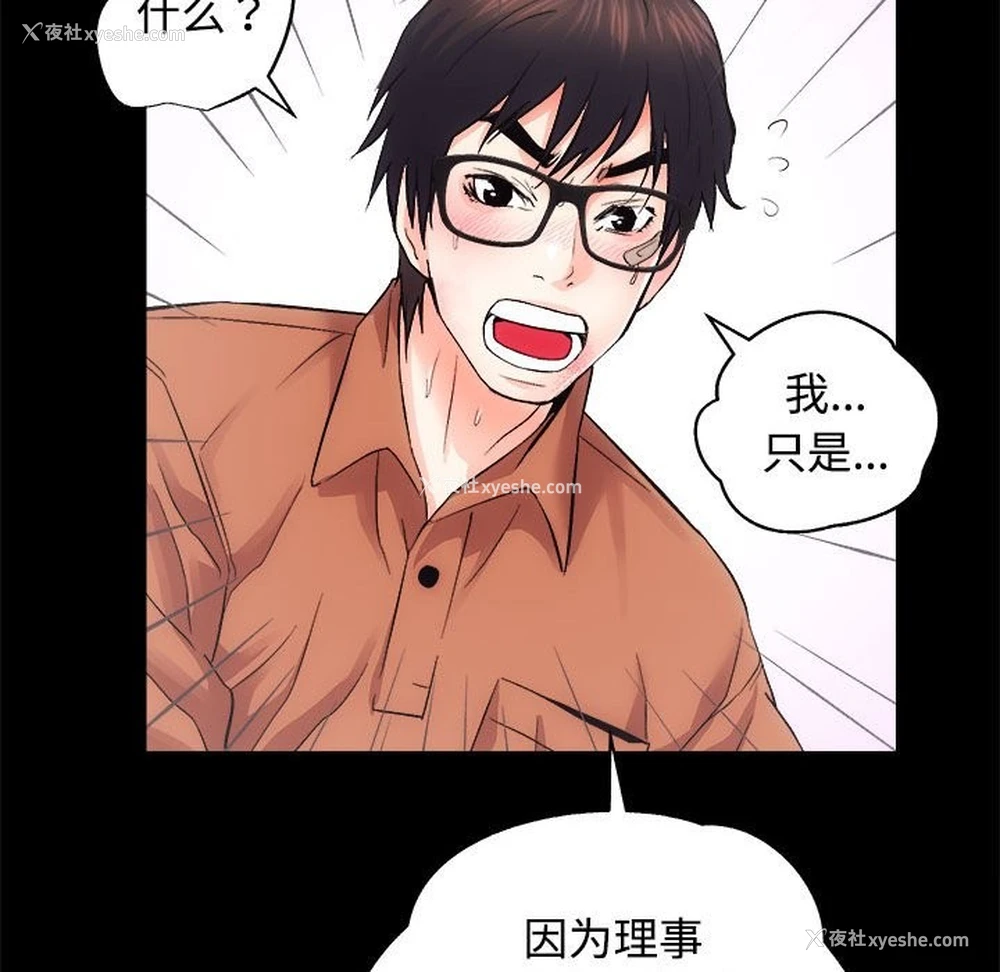 130P - 房产姐妹花