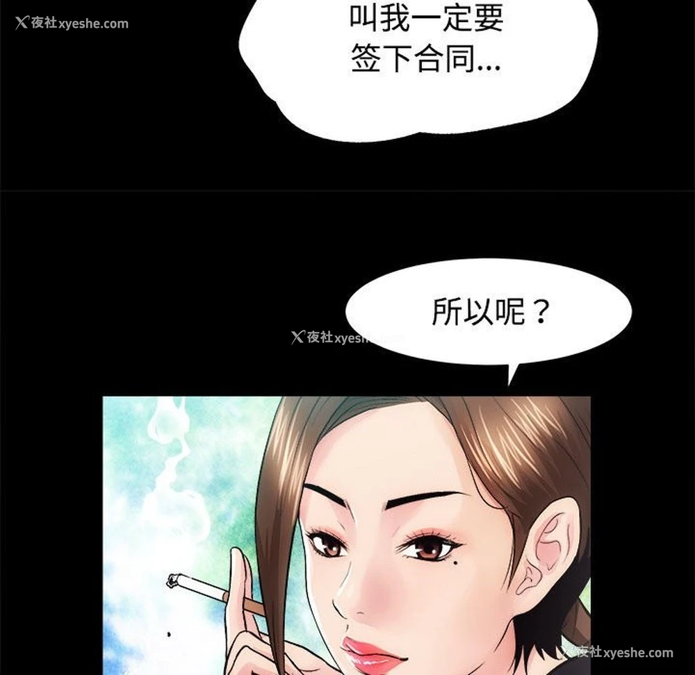 131P - 房产姐妹花