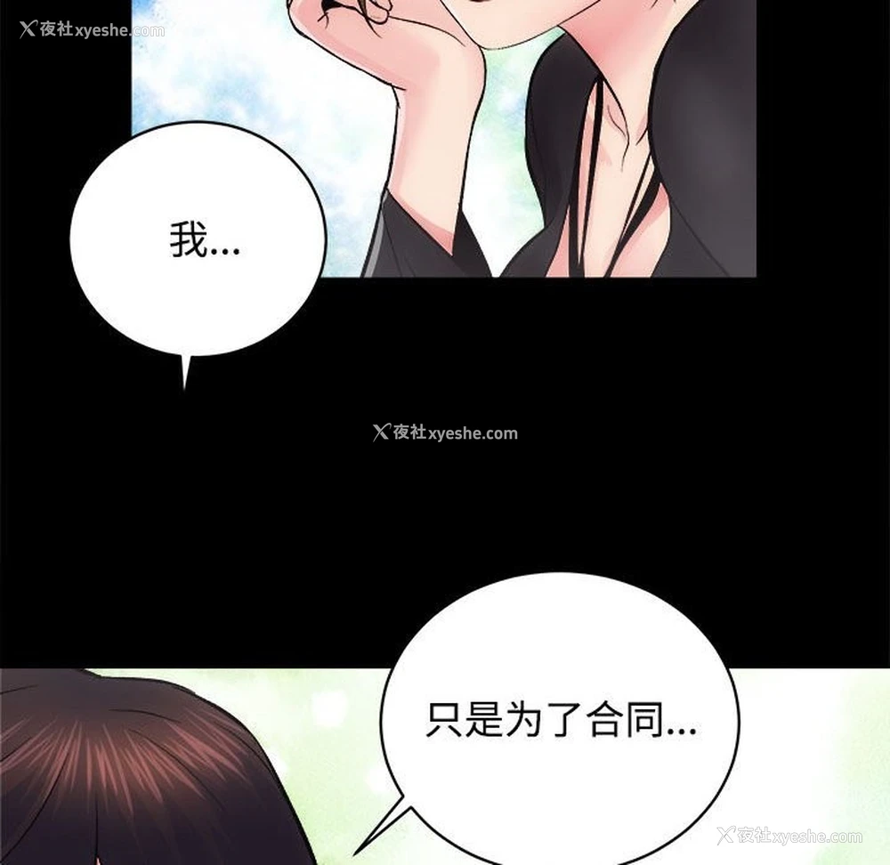 132P - 房产姐妹花