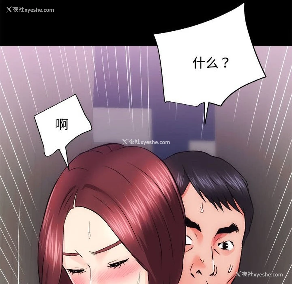 13P - 房产姐妹花