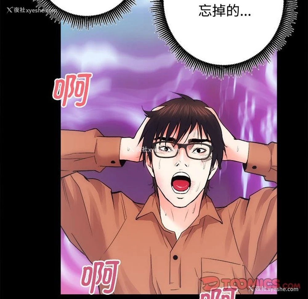 140P - 房产姐妹花