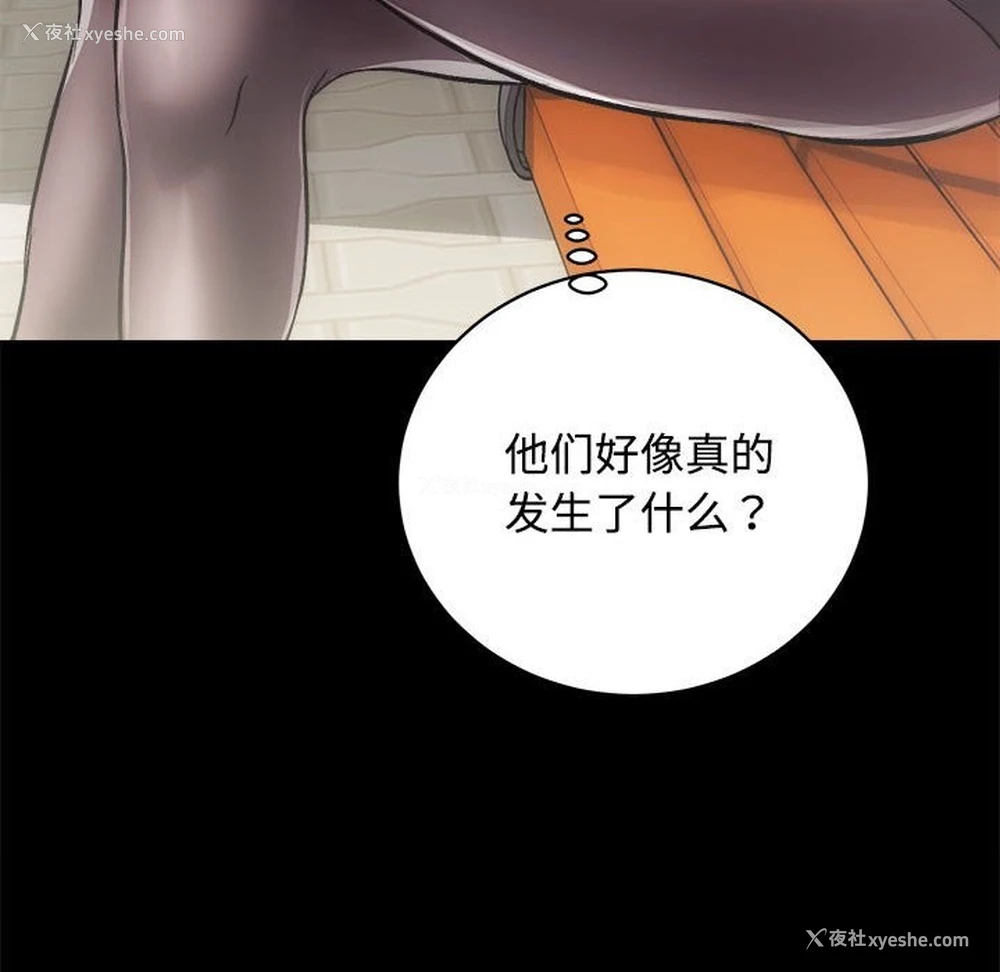 143P - 房产姐妹花