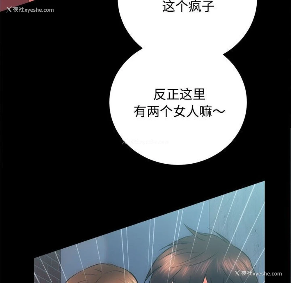 19P - 房产姐妹花
