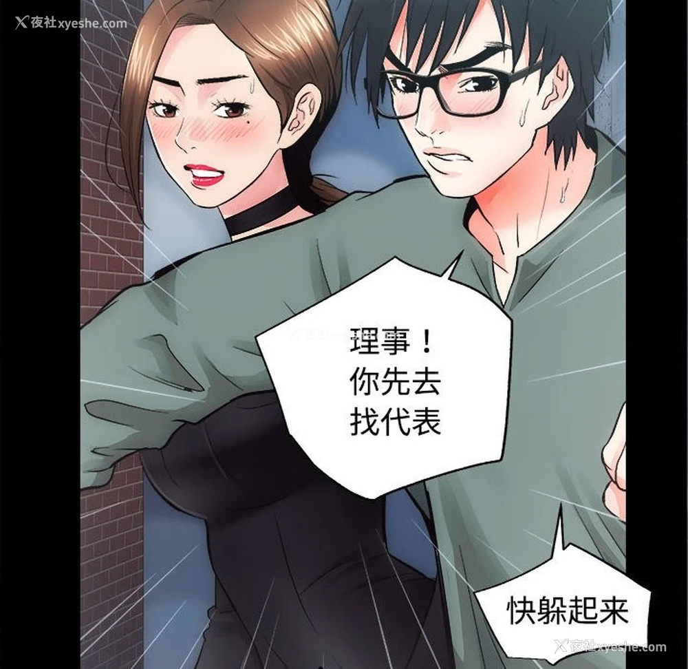 20P - 房产姐妹花