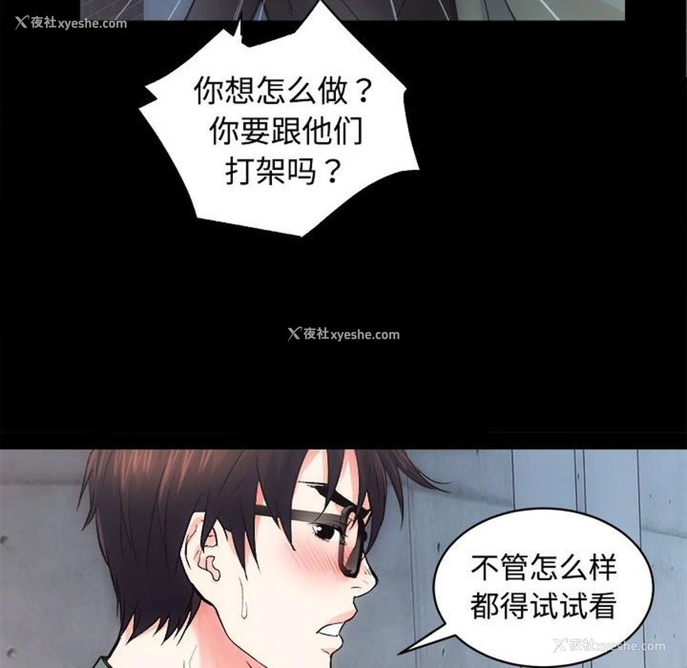 21P - 房产姐妹花