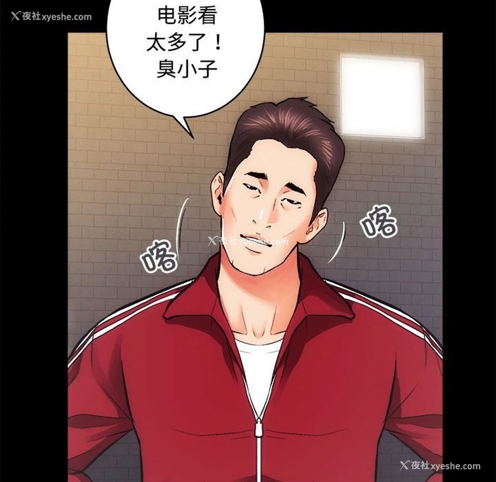 25P - 房产姐妹花