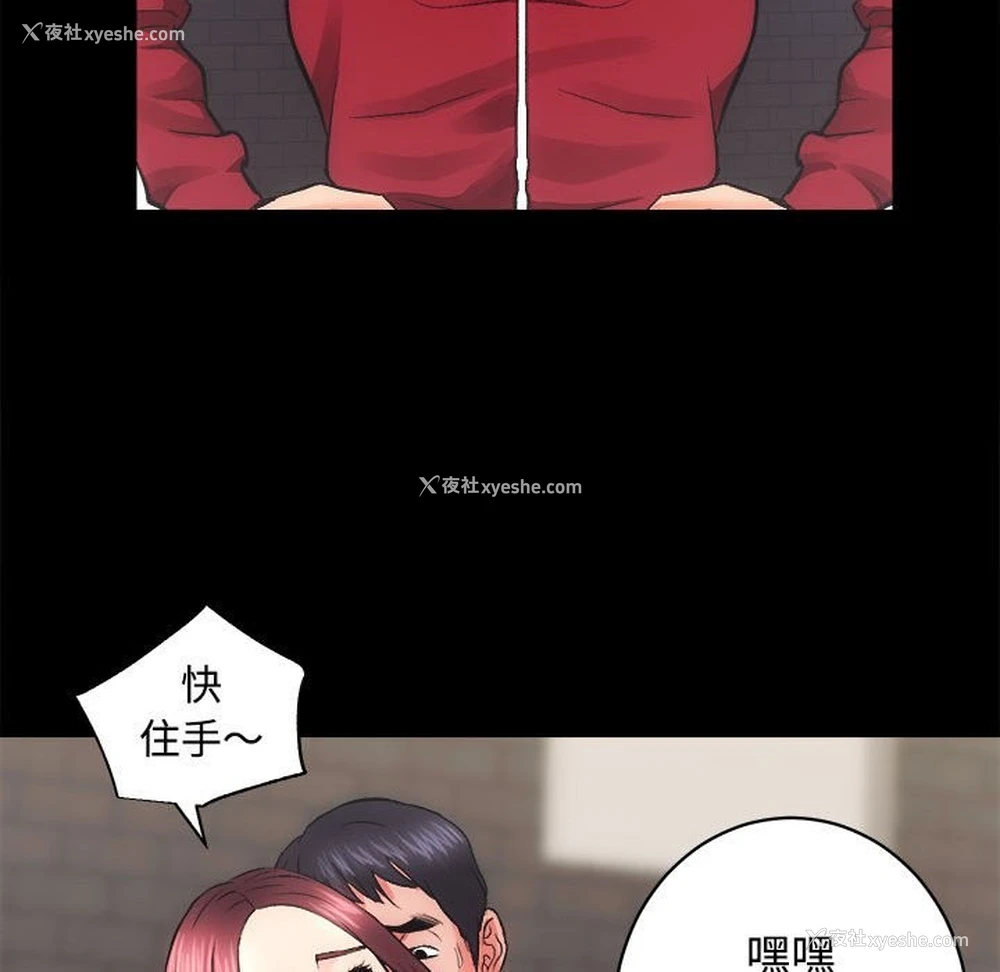 26P - 房产姐妹花