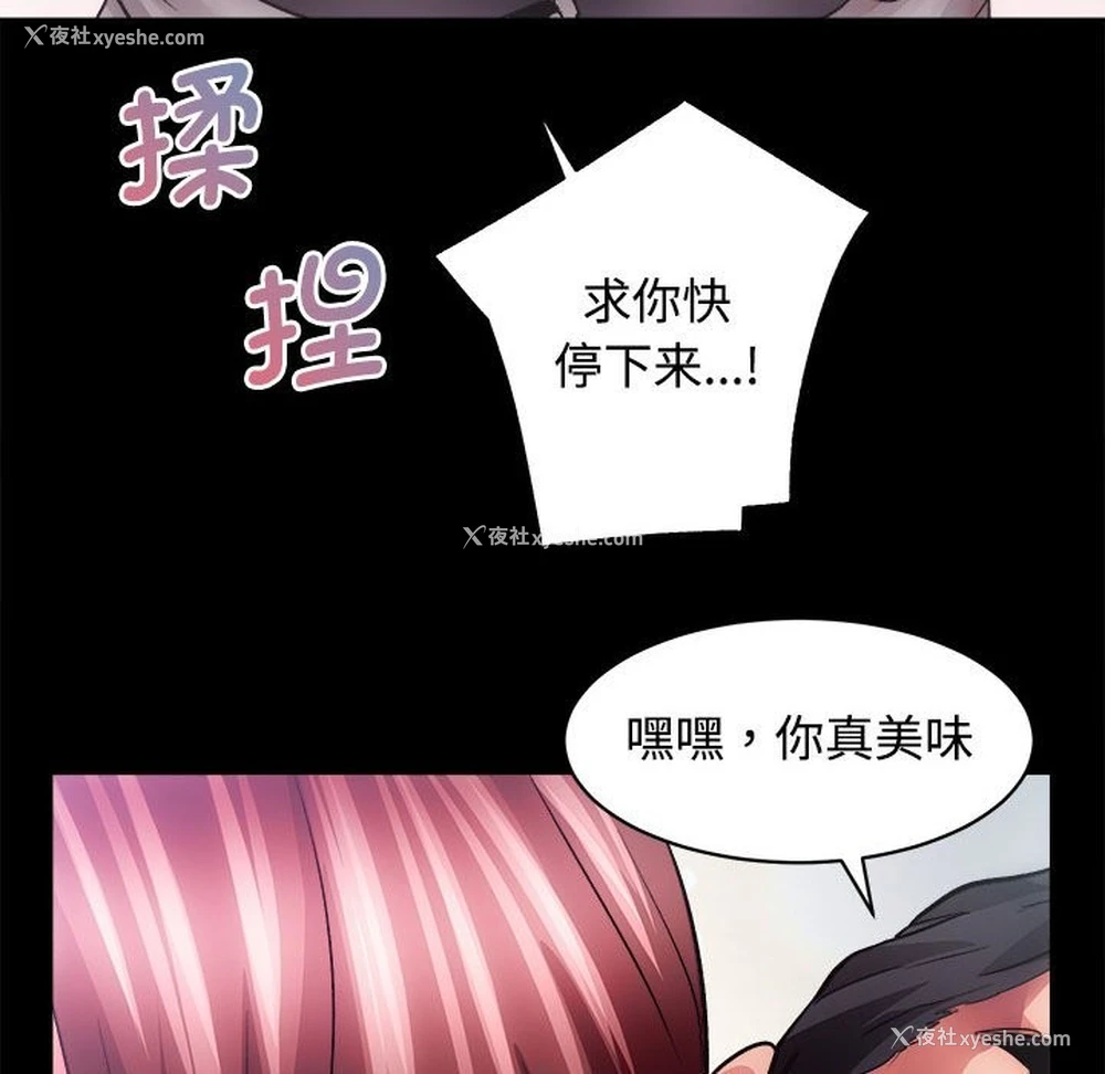 30P - 房产姐妹花