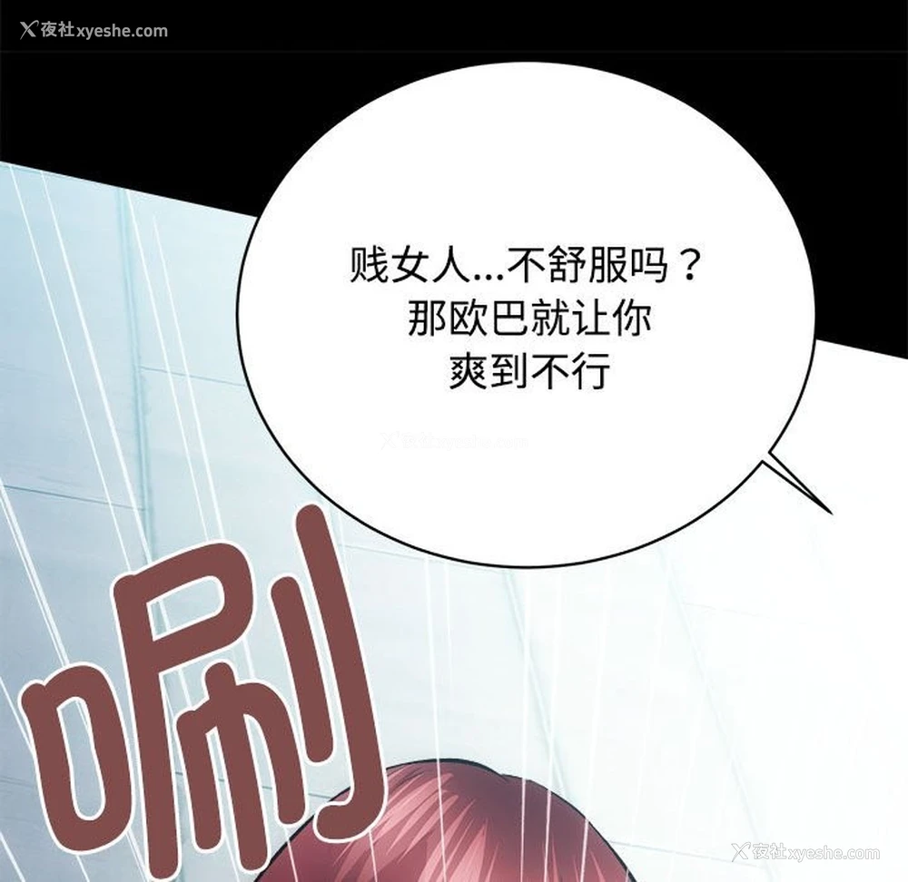 33P - 房产姐妹花