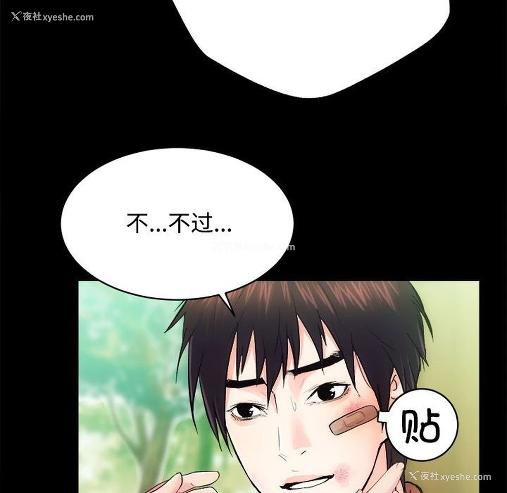 43P - 房产姐妹花