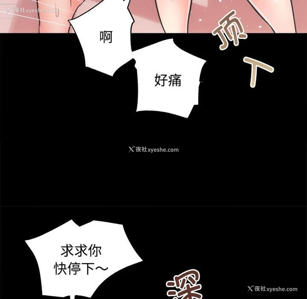 47P - 房产姐妹花