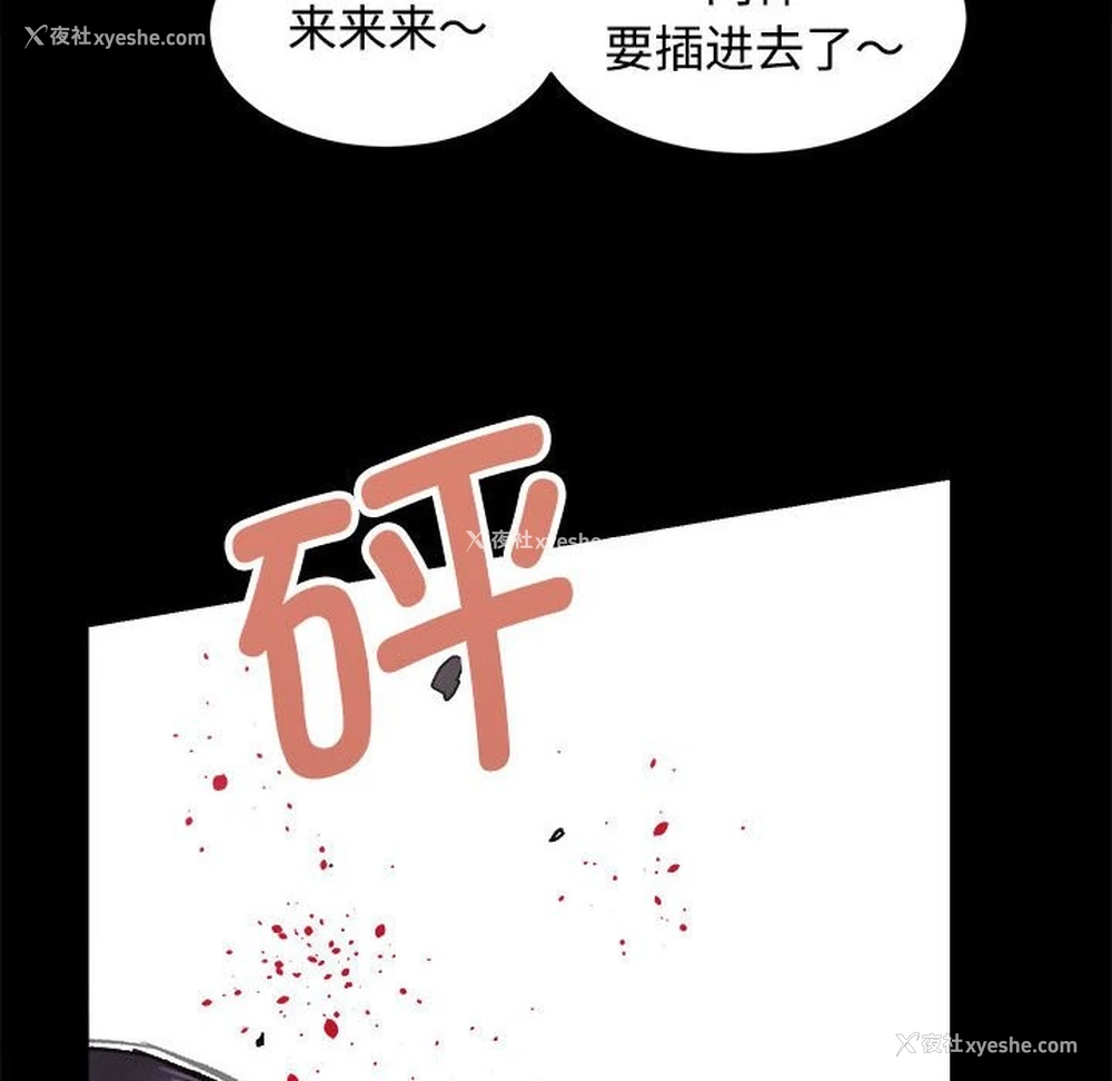 49P - 房产姐妹花