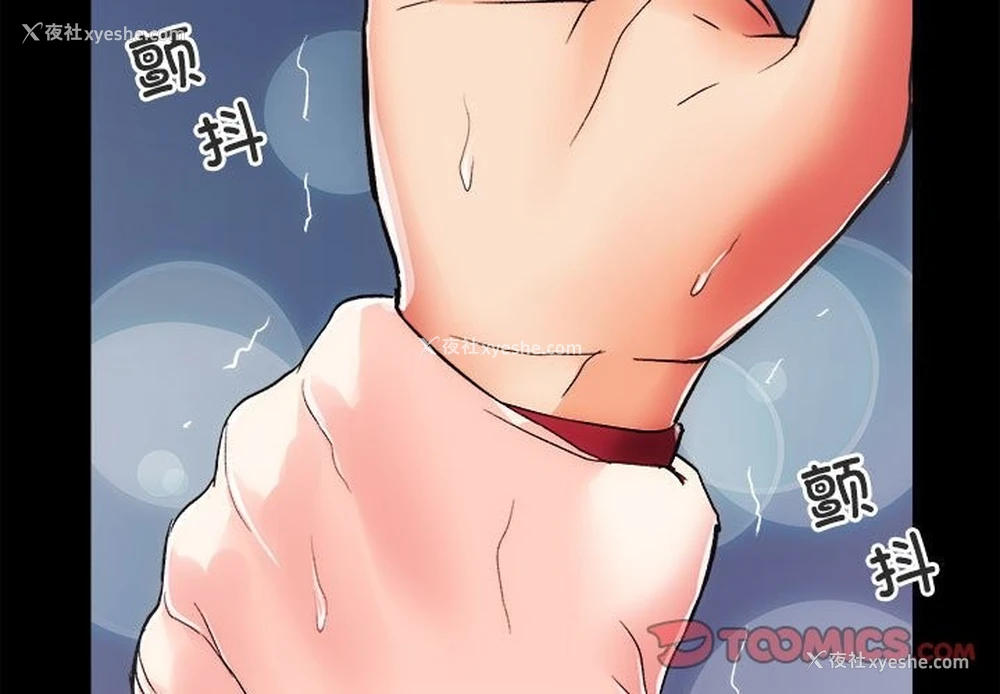 4P - 房产姐妹花