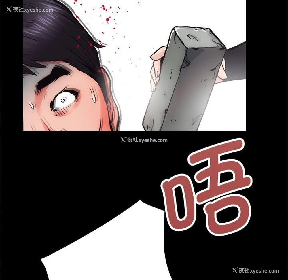50P - 房产姐妹花
