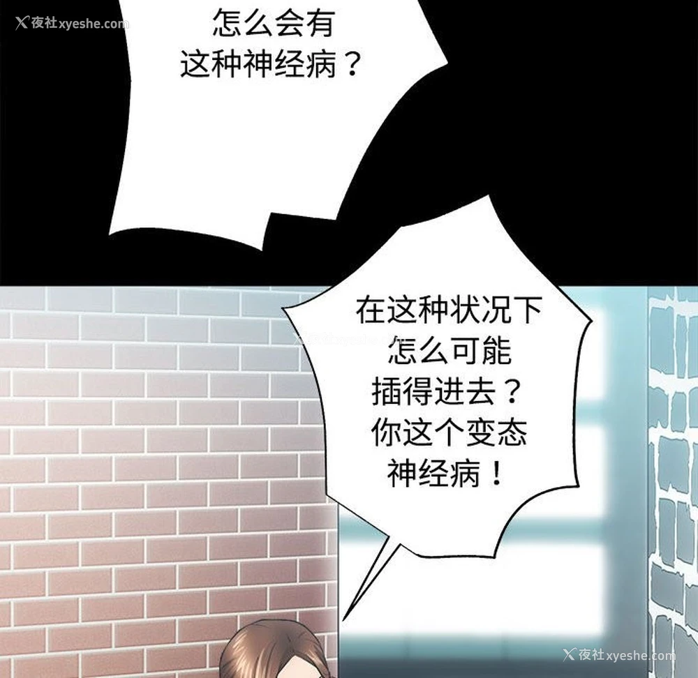 51P - 房产姐妹花