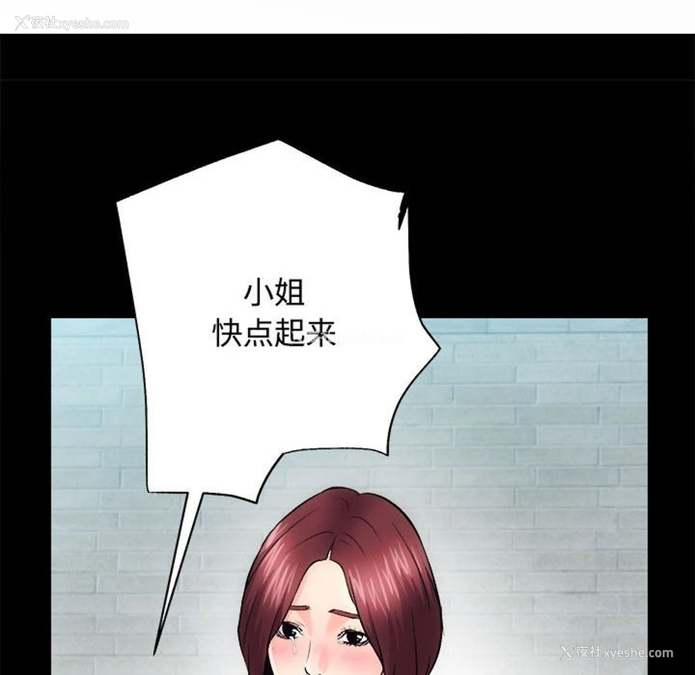 54P - 房产姐妹花